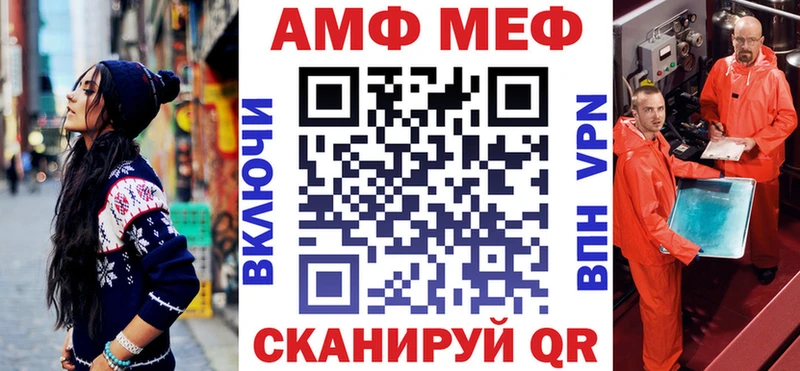 АМФ 98% блэк спрут tor Алупка