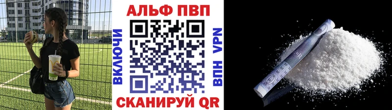 как найти наркотики  мега   А ПВП VHQ  Алупка 