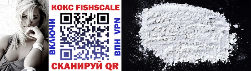 Cocaine Эквадор Алупка