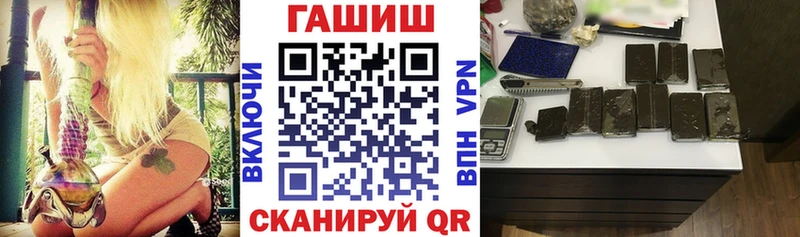 Гашиш VHQ  Алупка 