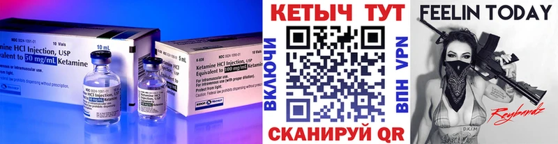 КЕТАМИН VHQ  omg как войти  Алупка 