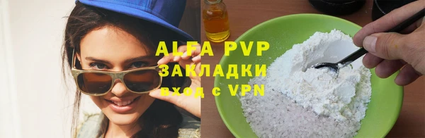 a pvp Алексин