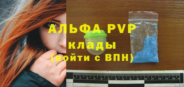 героин Покровск