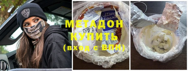 дистиллят марихуана Покачи