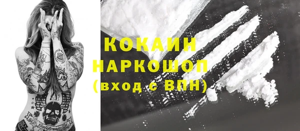 бошки Покров