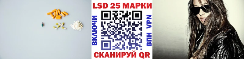 LSD-25 экстази кислота blacksprut как зайти Алупка