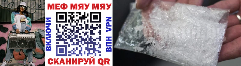 где продают наркотики  KRAKEN ссылка  МЯУ-МЯУ VHQ  Алупка 