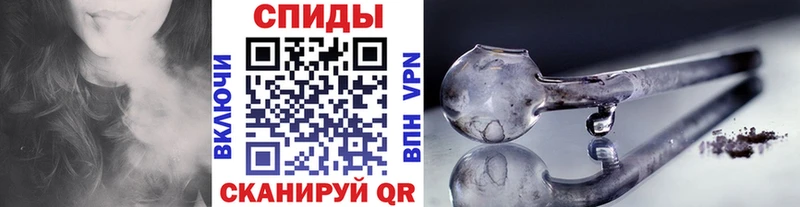 omg зеркало  Алупка  Метамфетамин кристалл 