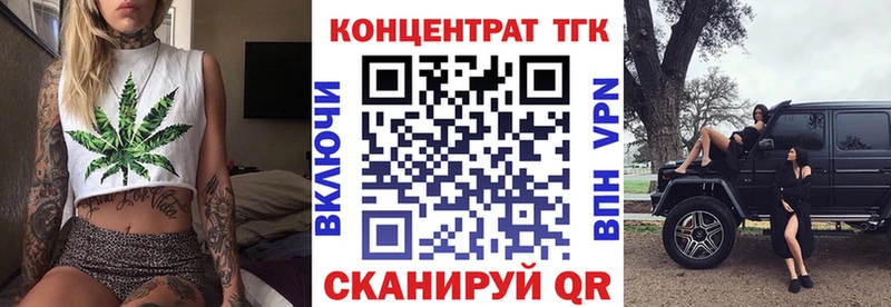 Дистиллят ТГК THC oil  Алупка 