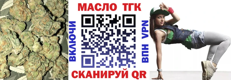 Дистиллят ТГК вейп с тгк Алупка