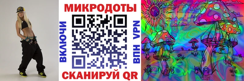 Псилоцибиновые грибы GOLDEN TEACHER  mega рабочий сайт  Алупка 